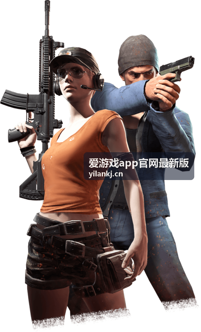 爱游戏app官网最新版玩家社区同人作品